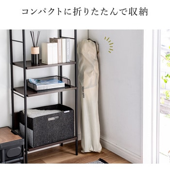 ワーケーションチェア サンワダイレクト