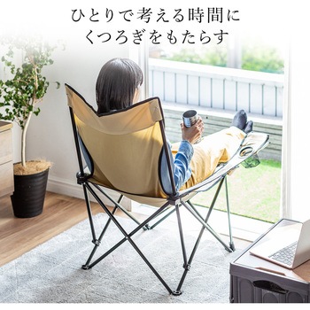 ワーケーションチェア サンワダイレクト