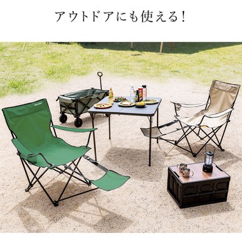 ワーケーションチェア サンワダイレクト