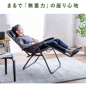 ワーケーションチェア サンワダイレクト