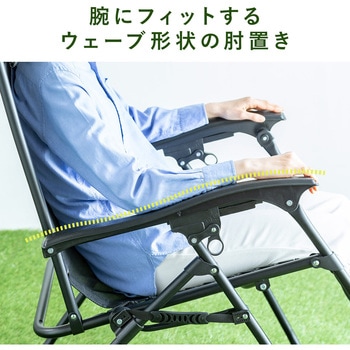 ワーケーションチェア サンワダイレクト