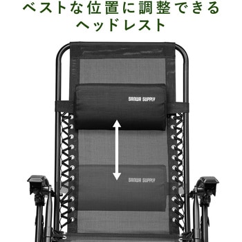 ワーケーションチェア サンワダイレクト