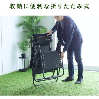 ワーケーションチェア サンワダイレクト