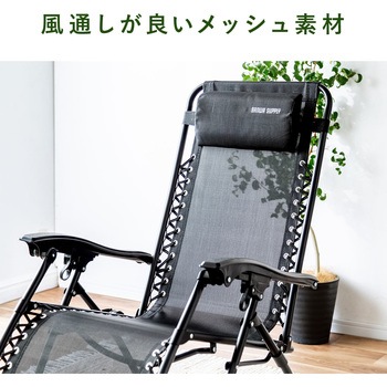 ワーケーションチェア サンワダイレクト