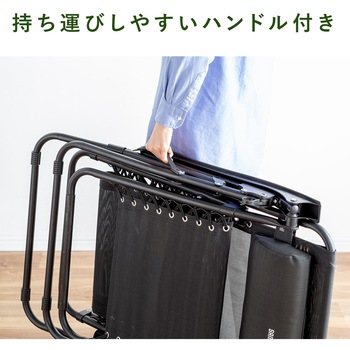 ワーケーションチェア サンワダイレクト