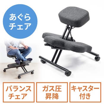 チェア サンワダイレクト