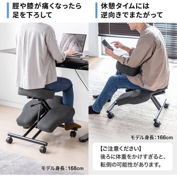 チェア サンワダイレクト