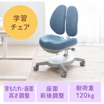 チェア サンワダイレクト