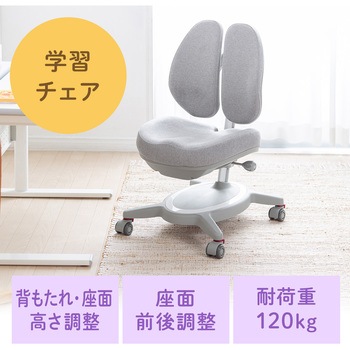 チェア サンワダイレクト