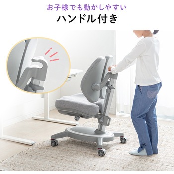 チェア サンワダイレクト