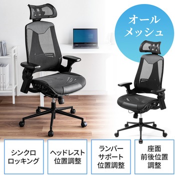 150-SNCL030 �`�F�A �T�����_�C���N�g �L���X�^�[���� (�w��/����)���b�V�� ���n 44888070