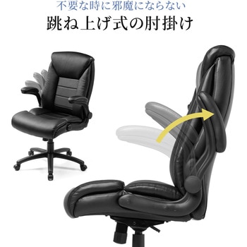 チェア サンワダイレクト
