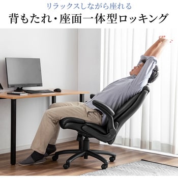 150-SNCL031 チェア サンワダイレクト あり(可動肘,跳ね上げ式 150-SNCL031 チェア サンワダイレクト あり(可動肘,跳ね上げ式