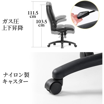 チェア サンワダイレクト