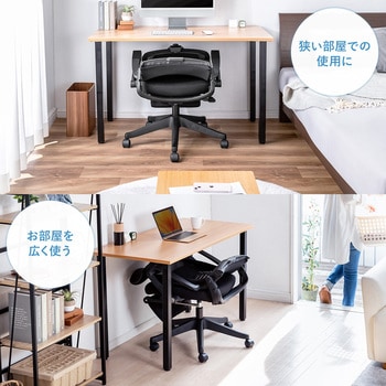 チェア サンワダイレクト