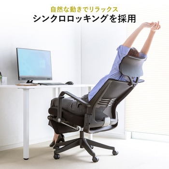 チェア サンワダイレクト