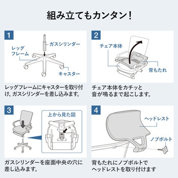 チェア サンワダイレクト