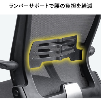 チェア サンワダイレクト