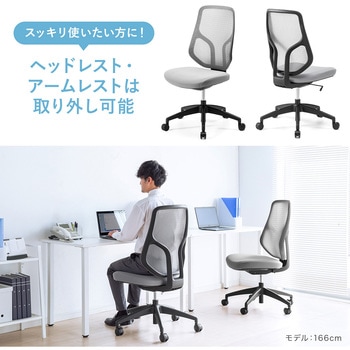 チェア サンワダイレクト