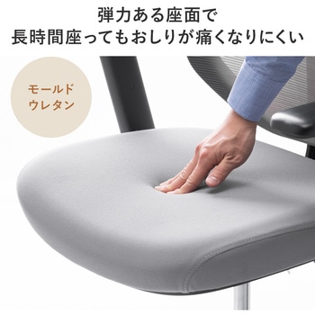 チェア サンワダイレクト