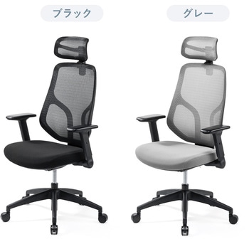 チェア サンワダイレクト