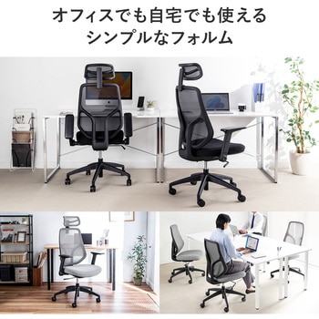 チェア サンワダイレクト