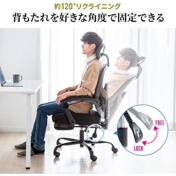 チェア サンワダイレクト