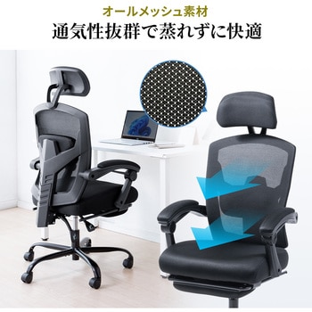 チェア サンワダイレクト