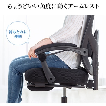 チェア サンワダイレクト
