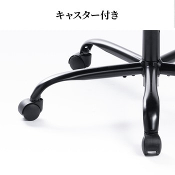チェア サンワダイレクト