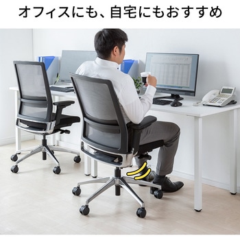 チェア サンワダイレクト