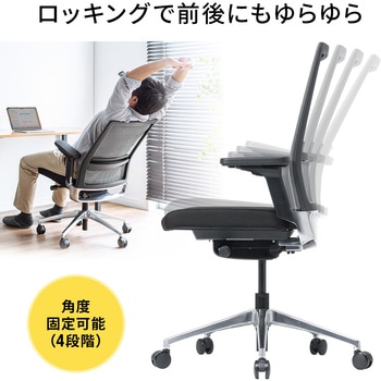 チェア サンワダイレクト