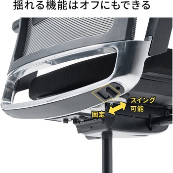 チェア サンワダイレクト