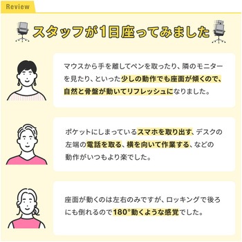 チェア サンワダイレクト