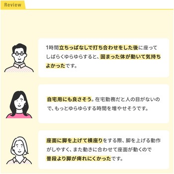 チェア サンワダイレクト