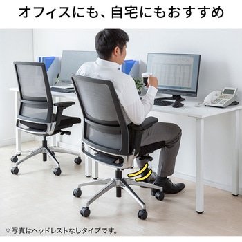 チェア サンワダイレクト