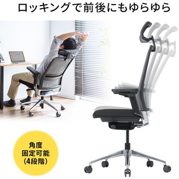 チェア サンワダイレクト