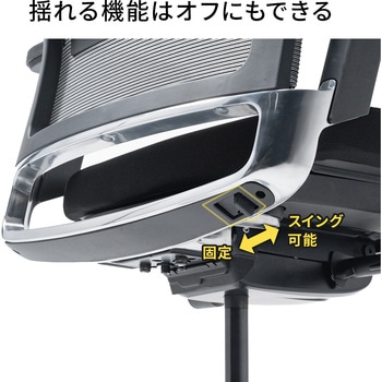 チェア サンワダイレクト