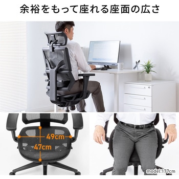 チェア サンワダイレクト