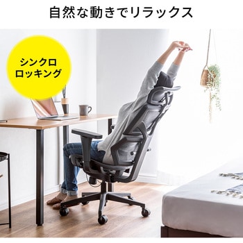 チェア サンワダイレクト