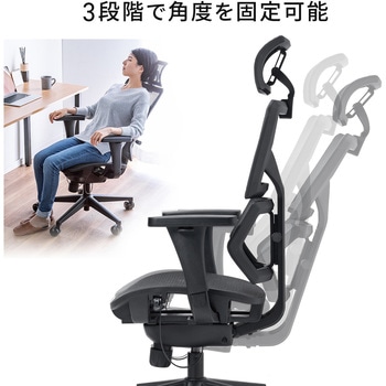 チェア サンワダイレクト