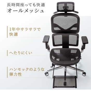 チェア サンワダイレクト