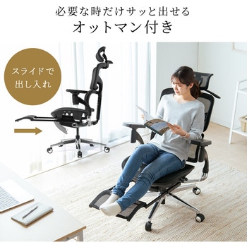 チェア サンワダイレクト