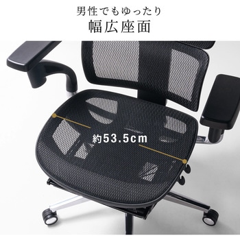 チェア サンワダイレクト