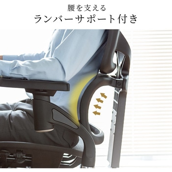 チェア サンワダイレクト