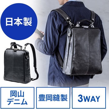 キャリングバック サンワダイレクト