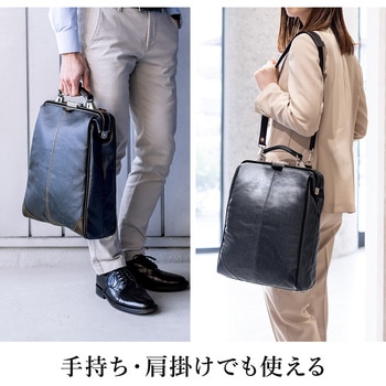 キャリングバック サンワダイレクト