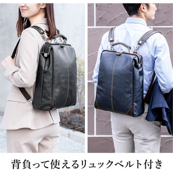 キャリングバック サンワダイレクト