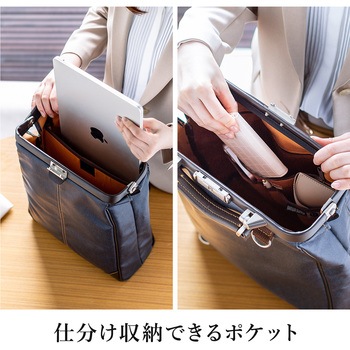 キャリングバック サンワダイレクト