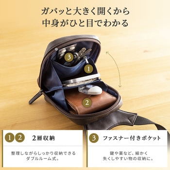 ショルダーポーチ サンワダイレクト